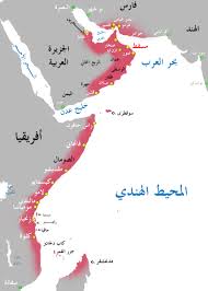 تاريخ الإقليم السواحلي ويكيبيديا