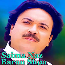 Jo Na Chal Bazi, Vol. 3030