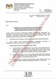 Tak dilupakan juga untuk pekerja yang dihantar jauh ke borneo nak balik. Pemb Cawangan Perkhidmatan Penolong Pegawai Perubatan Kkm Facebook