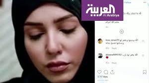 «لله ما أعطى، ولله ما أخذ. ØªÙØ§Ø¹Ù„ÙƒÙ… ØªÙØ§ØµÙŠÙ„ ÙˆÙØ§Ø© Ø§Ù„ÙÙ†Ø§Ù†Ø© ÙˆØ§Ù„Ø¥Ø¹Ù„Ø§Ù…ÙŠØ© ØµØ§Ø¨Ø±ÙŠÙ† Ø¨ÙˆØ±Ø´ÙŠØ¯ Youtube