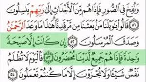 Download lagu yasin sebelum subuh mp3 gratis dalam format mp3 dan mp4. Kelebihan Amalan Membaca Yassin Setiap Hari Denaihati