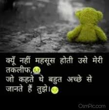 We did not find results for: Top 50 Very Sad Images Hindi Shayari Pictures Of Sad Feeling In Hindi