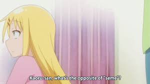 In the beginning, the term had a negative connotation. What Is The Opposite Of Seme According To Otakus Anime Manga Stack Exchange