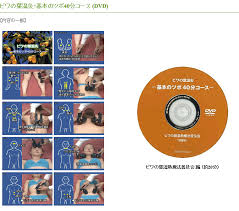 楽天市場 びわの葉温灸器ユーフォリアｑ 専用カセット54個 ビワエキス計450ミリ 使い方dvd ツボ療法の本 健康サポート専門店