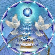 Картинки с прощеным воскресеньем 2021: Proshennoe Voskresene Prosti Proshenoe Voskresene Kartinki Otkrytki Animaciya 3425