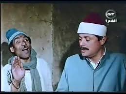 وأوضح الفنان والمنتج محمد محمود عبد العزيز، نجل الفنان محمود عبد العزيز، في مكالمة هاتفية مع أحد البرامج التلفزيونية مساء الثلاثاء، أن الحالة الصحية لوالده مستقرة ويجرى. ÙÙŠÙ„Ù… Ø§Ù„Ø­Ø¯Ù‚ ÙŠÙÙ‡Ù… Ù…Ø­Ù…ÙˆØ¯ Ø¹Ø¨Ø¯ Ø§Ù„Ø¹Ø²ÙŠØ² 1986 Youtube
