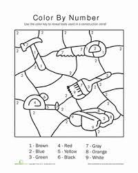 Construction Color By Number 2 Worksheet Education Com Construction Theme Preschool Preschool Construction Kindergarten Math Free