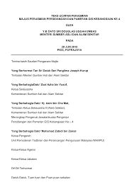 Berikut adalah teks ucapan pengacara majlis bagi mesyuarat agung tahunan bakerp kali ke sembilan yang diadakan pada 23 jun 2011. Https Www Ketsa Gov My Ucapanketsa Koleksi 20ucapan Ucapan 20menteri Majlis 20perasmian 20persidangan 20dan 20pameran 20gis 20kebangsaan 20ke 4 Pdf