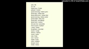 I've sewn you to my soul. Croatian Words With Pronunciation Youtube