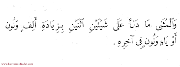 Pria itu dituduh menjadi kambing. 48 Contoh Isim Mutsanna Di Dalam Al Quran Kamus Mufradat