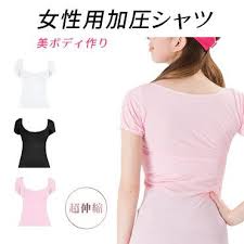 加圧シャツ レディース 加圧インナー 半袖 送料無料 女性用 room my favorites シャツ レディース 女性 インナー