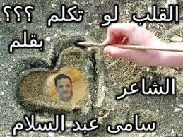 رومانسيات جاءتنى ذات مساء فى ليلة دافئة من ليالى الشتاء Blog Posts Blog Movie Posters