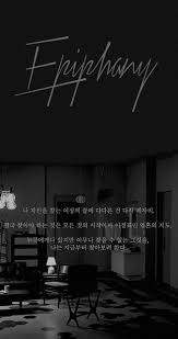 Wallpaper Lockscreen Jintro X Bts Love Yourself 結 Answer Epiphany Comeback Trailer Jin Bts Wallpaper Bts Song Lyrics Bts Lyric