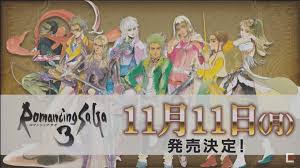 Romancing saga 3 uses a complex enemy scaling system, often regarded as battle rank, to help balance the growth of your characters with the overall difficulty of enemies. Romancing Saga 3 Launches This November In Japan On Every Platform
