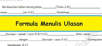 Cara mudah membina ulasan bahasa melayu penulisan upsr bahagian b. Pin On Language