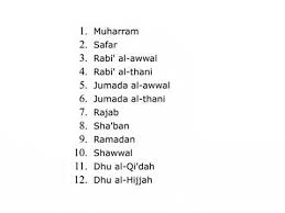 The Islamic Months Youtube