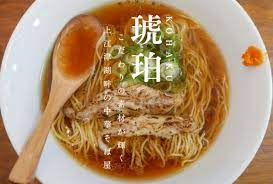 ａランク ずっと行きたかったラーメン屋さんに行ってきました 最近よくinstagramでもよく見かけるお店 醤油そば 琥珀 ビジュアルがタイプでタイプで 実物もビジュアルグッドでした そしてお店がラーメン屋さんとは思えないくらいオシャレ 女子が一人でも行ける