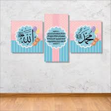 Ada beragam jenis hiasan dinding kamar yang bisa menjadi alternatif mendekor kamar tidur. Hiasan Dinding Ruang Tamu Hiasan Dinding Kamar Tidur Hiasan Dinding Kaligrafi Puzzle T042 Shopee Indonesia
