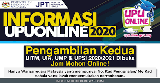 Upah minimum provinsi (ump) 2021 di sejumlah daerah tetap naik. Ump Second Intake 2020 When Will The Application For January 2020 Intake Be Available Online