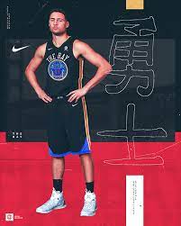 For all us golden state warriors fans sticking with them through thick and thin. Warriors Nike City Jersey Concept On Behance Curry Warriors Klay Thompson Warriors Basketball Team