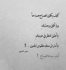 a52ccf4f1c4cb22ea427c305188d8f93 jpg 467 500 romantic quotes motivational quotes for working out funny arabic quotes