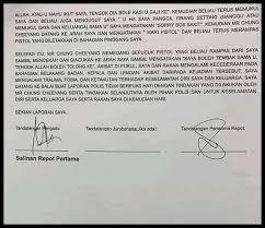 Sesiapa yang menonton buletin utama malam tadi pastinya terkejut besar melihat berita azwan ali disiasat mengikut kanun seksyen 506 kanun keseksaan kerana melakukan ugutan jenayah terhadap ummi halfida. Pukul Pekerja Kerana Berpuasa 4 Lelaki Ditahan Reman Bermula Hari Ini Sabah News Bebas Bersuara