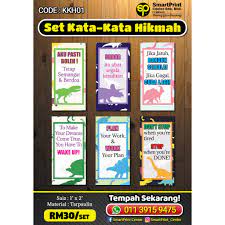 Mengerti bahwa apa yang sedang kita lakukan adalah sesuatu yang berharga dan bernilai. Set Kata Kata Hikmah Nilai Murni Mutiara Kata Shopee Malaysia