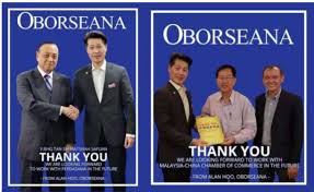 Companies, banks, law firms, chambers of commerce, individuals, associations, and other organizations located in a country where icc has a national committee or group must join icc through the national committee or group, and automatically become a member of icc at both the international. Meeting With Malaysian Chamber Of Commerce And Chinese Chamber Of Commerce Oborseana