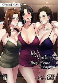 Xter's Next Doujin Does Anyone Know What's Happening With It? - AnimeMILFS  | Hentai Pics Hub