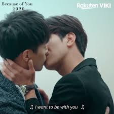 Whispering i want you to know you're my world. Viki Because Of You 2020 Ep 19 First Kiss Facebook