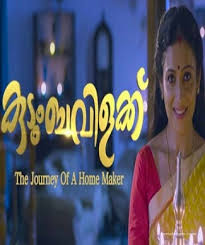Padathapainkili serial cast actors real names asianet serial malayalam wiki #padathapainkili #asianet 7 aylar önce. Serials6pm Watch Online Malayalam Tv Programmes Tv Serials Asianet Tv Shows