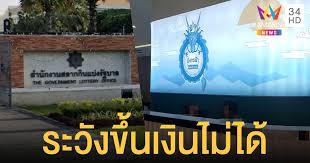 แต่ท่ามกลางหวยออนไลน์ไม่เกิด…กลับเกิดลอตเตอรี่ออนไลน์แทน และที่มีชื่อเสียงโด่งดัง คงหนีไม่พ้น มังกรฟ้า ลอตเตอรี่. à¸à¸­à¸‡à¸ªà¸¥à¸²à¸à¸¯ à¹€à¸• à¸­à¸™ à¸‹ à¸­à¸¥à¸­à¸•à¹€à¸•à¸­à¸£ à¹à¸­à¸› à¸¡ à¸‡à¸à¸£à¸Ÿ à¸² à¸– à¸à¸£à¸²à¸‡à¸§ à¸¥à¸­à¸²à¸ˆà¸‚ à¸™à¹€à¸‡ à¸™à¹„à¸¡