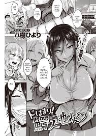 Hentai List - Tagged as Smell - Page 1 of 47 - Sorted by Newest -  HentaiRead