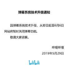 Com.android.launcher.permission.uninstall_shortcut · com.bilibili.bplus.im.binder · 对正在运行的应用重新排序 · 录音 · 直接下载文件而不显示通知 com.bilibili.app.blue.permission.process_push_msg. å…­å››äº‹ä»¶ å…§åœ°å…¨ç¶²æš«åœå½ˆå¹•ç¶²æ°'ç•™è¨€ å å å äºº ç«‹å³è¢«åˆªé™¤ é¦™æ¸¯01 å¤§åœ‹å°äº‹