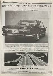 twitter 2021 乗用車 自動車 レトロ