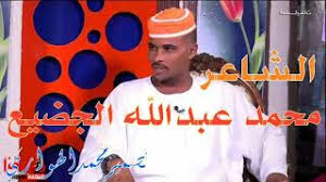 We did not find results for: Ø´Ø§Ø¹Ø±Ù…Ø­Ù…Ø¯Ø¹Ø¨Ø¯Ø§Ù„Ù„Ù‡ Ø§Ù„Ø¬Ø¶ÙŠØ¹ Video Klip Mp4 Mp3