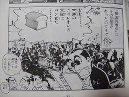 Maybe you would like to learn more about one of these? é¢¨é›²å…ãŸã¡ã¨ã¯ ãƒžãƒ³ã‚¬ã®äººæ°— æœ€æ–°è¨˜äº‹ã‚'é›†ã‚ã¾ã—ãŸ ã¯ã¦ãª