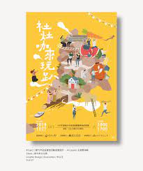 插畫illustration 新竹市社區營造主視覺key vision on behance in 2020 creative poster design event poster design illustration design
