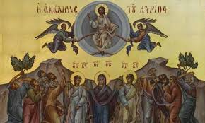 Δείτε ποιοί γιορτάζουν σήμερα 8 ιουνίου. H Analhpsh Toy Kyrioy Ti Giortazei Shmera H Xristianosynh In Gr
