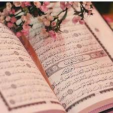 ال ح م د ل ل ه ال ذ ي أ نز ل ع ل ى ع ب د ه ال ك ت اب و ل م ي ج ع ل ل ه ع و ج ا صدق الله العظيم جمعةمباركة جمعه م Quran Book Quran Wallpaper Quran