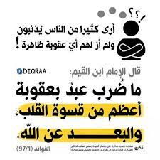 pin on عن في الإسلام