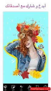 تحميل تطبيق تصميم الصور بيكس ارت picsart اخر أصدار برابط مباشر beard styles picsart zelda characters