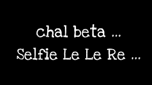 Selfie Le Le Re Lyrical Song Bajrangi Bhaijaan Salman Khan Youtube This is the end of selfie le le re lyrics. selfie le le re lyrical song bajrangi bhaijaan salman khan