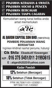 Our bank gives you the lowest interest rate amongst all other banks for private sector employees. Pinjaman Koperasi Personal Loan For Ctos Ccris Blacklist Fortune My