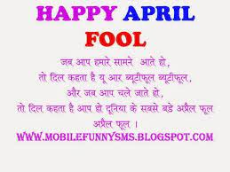 April fools day jokes in hindi hindi news from navbharat times til network. April Fool Images April Fools Day Jokes April Fool Messages Easy April Fools Pranks