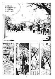 Levius Est Manga Manga Art