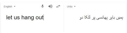 Everyone's life smile is a crucial thing without smile life will make your condemnation. Google Translate Fails Check Out These Hilarious English To Urdu Translations