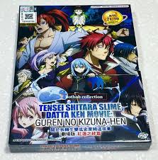 Tensei Shitara Slime Datta Ken (Movie): Guren no Kizuna-Hen ~ English Audio  ~DVD | eBay