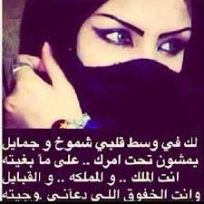 نتيجة بحث الصور عن قصيدة وصورة واحساس Cute Relationship Texts Love Words Relationship Texts