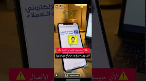 كيف تطلب وايت صهريج ماء من الموقع بكل سهوله Youtube